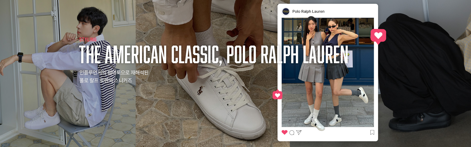 [PC] The American Classic, Polo Ralph Lauren