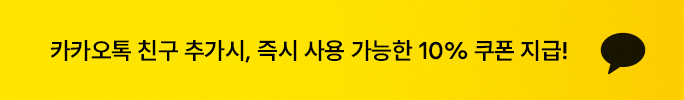 (PC) 하단_혜택배너
