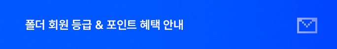 (PC) 하단_혜택배너